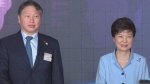 박 전 대통령-최태원, 사면 거래했나…검찰이 잡은 물증은?