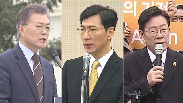 박 전 대통령, 검찰 출두…여야 주자들 '엇갈린 반응'