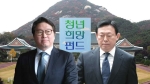 빚까지 내서 청년펀드 기부한 총수들…'대가성' 의혹