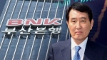"범죄혐의 소명"…'주가 조작' 성세환 BNK 회장 구속