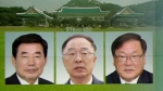 문재인 정부 '인수위 역할' 국정기획자문위 내주 가동