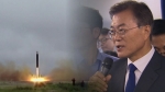 문 대통령 "북핵 동결이 대화 입구…출구는 핵 폐기"
