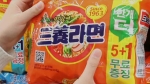 [단독] 통행세·일감 몰아주기…삼양식품 내부자료 입수