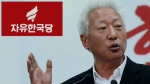 '개혁 칼자루' 쥔 류석춘…"박근혜 탄핵 억울" 되풀이