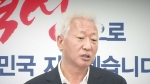 [야당] 류석춘 발언에…자유한국당, 불붙은 '극우 논란'