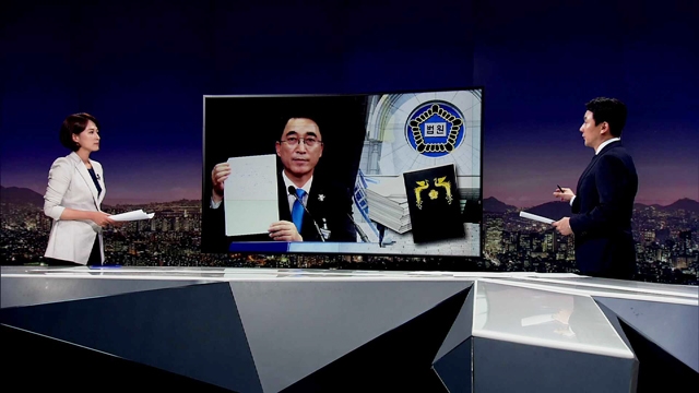 '민정수석실 문건' 발견한지 11일 뒤 공개…이유와 쟁점은?