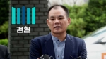 '부실 검증' 김성호 재소환…국민의당 윗선 향하는 검찰