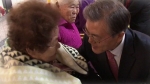 [영상] "사과 받아내고 싶다"…고 김군자 할머니의 메시지