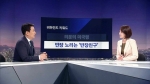 [비하인드 뉴스] '국민의당 반장' 노리는 '반장 친구'