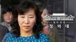 '박기영 사퇴' 후폭풍…야권, 청와대 인사시스템 비판