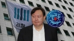 다시 모인 2013년 특별수사팀…댓글 사건 재수사 임박