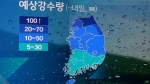[날씨] 오늘도 비 오락가락…강원 북부 100mm 폭우