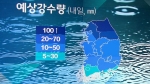 [날씨] 전국 비 계속…한낮에도 선선