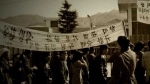 남산 고문실 자리에 '인권 광장'…"부끄러운 역사 기억"