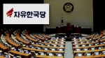한국당 '방송장악 국정조사' 명분 복귀…마찰 불가피
