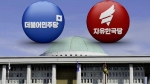 민주당, '고소·고발 취하 비난' 한국당에도 같은 제안