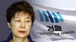 법원, '박근혜 구속기간 연장' 여부 청문…양측 격돌
