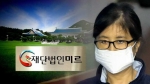 K-타워 사업 밀어붙였던 박 정부…2천억 노린 최순실 재단