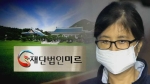 2000억 노린 '최순실 재단'…K-타워 밀어붙인 박근혜 정부