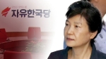 한국당 "구속 연장, 사법부 치욕"…4당 "법원 결정 존중"
