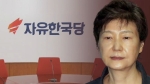 "박근혜, 자진 탈당 안할 것"…한국당, 강제 출당에 무게
