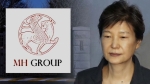 박근혜 접촉도 없이…MH그룹 '인권 침해' 주장 논란