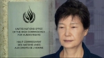 [단독] 유엔 "박근혜 사례는 개인적 문제"…결국 국내 정치용?