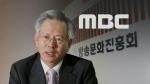 김원배 사퇴에 이사회 파행…MBC 방문진, 여야 구도 역전