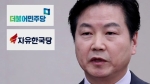 자유한국당, 집단 퇴장…'홍종학 보고서 채택' 난기류