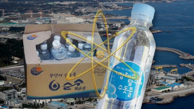 [단독] '안전 논란' 원전 앞 바닷물을…취약계층에 식수 제공