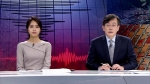 [포항 지진 특보] 11월 15일 (수) 뉴스룸 다시보기 2부