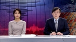 [포항 지진 특보] 11월 15일 (수) 뉴스룸 다시보기 1부