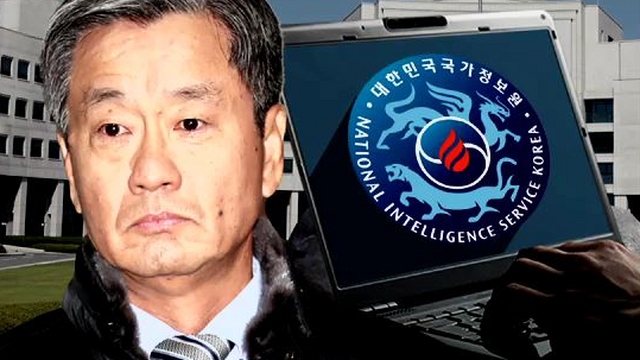 '국고손실' 이종명 전 차장 구속…"범죄혐의 소명"