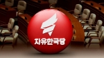 '핵심 쟁점' 다 내주고…한국당은 제1야당 존재감 상실