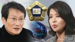 "문성근 합성사진 조악"…국정원 직원 집행유예 선고 논란