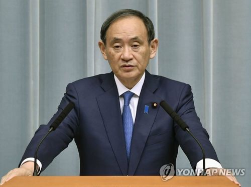 일본 관방 "한국정부에 위안부 합의 이행 강력 요구할 것"
