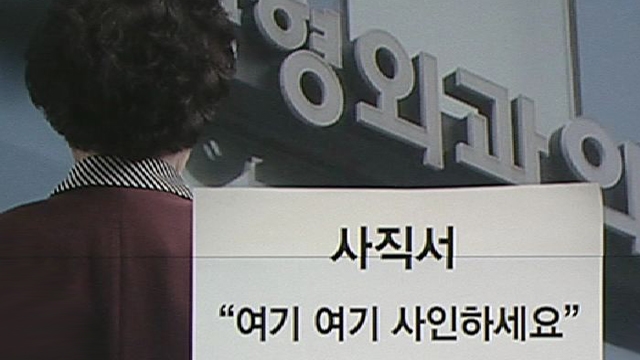 [이슈플러스] 불법·꼼수…비정규직 노인들 '노동권 사각지대'