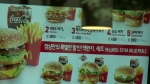 [뉴스브리핑] "햄버거병 인과관계 부족"…맥도날드 불기소