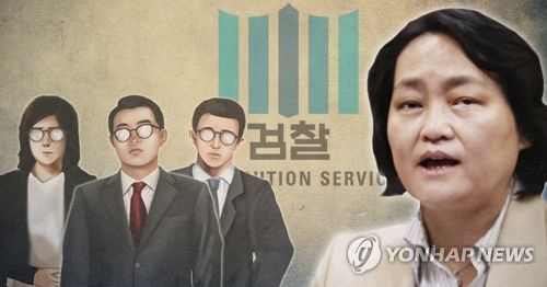 검찰 성추행조사단, '강제추행' 현직 부장검사 구속영장 청구