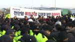 통일대교에 드러누운 한국당…'김영철 방남'에 공세