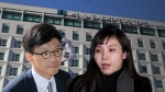 검찰 조사단, 안태근 전 국장 소환…성추행 의혹 밝힌다