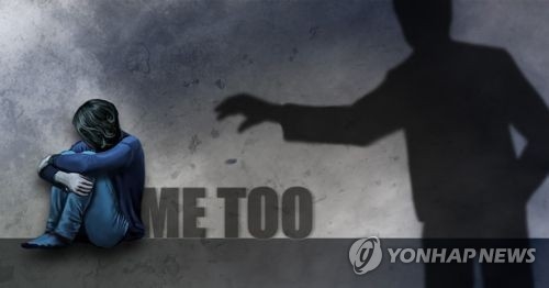 "충북 기초자치단체장 예비후보도 성추행" 미투 폭로