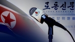 '남북-북미 정상회담' 급물살에도 조용한 북 매체…왜?