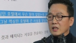 신분 공개한 민국파 "호텔 갔었다"…정봉주 거듭 반박