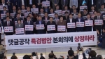[비하인드 뉴스] 의원들만으론 부족했나…총력 '대리' 투쟁
