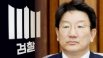 핵심인물도 조사 않고 무혐의…'권성동 봐주기 수사' 추가 폭로