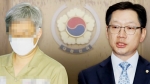 드루킹 "센다이 총영사 제안받아"…김경수 "사실 무근"