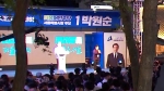민주당, '경부 상행선' 유세…명동서 마무리 선거운동
