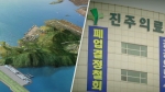 남부권 신공항, 진주의료원…당선인들 정책 변화에 '들썩'
