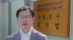 김경수 지사, 내일 오전 특검 소환…선거법 등 위반 혐의